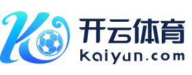 开云·综合体育(kaiyun)